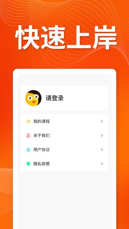 全民账单规划官方版