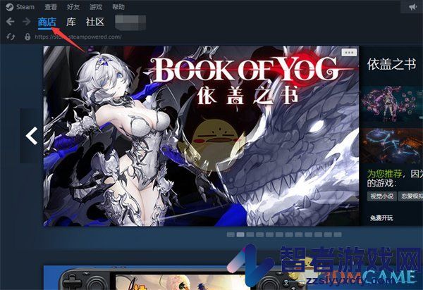 steam拥有游戏总数查看方法