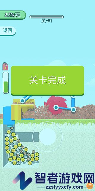 拆迁大师游戏