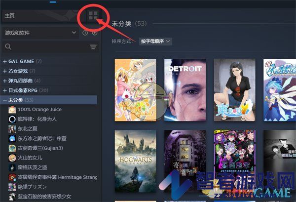 steam库创建收藏夹方法