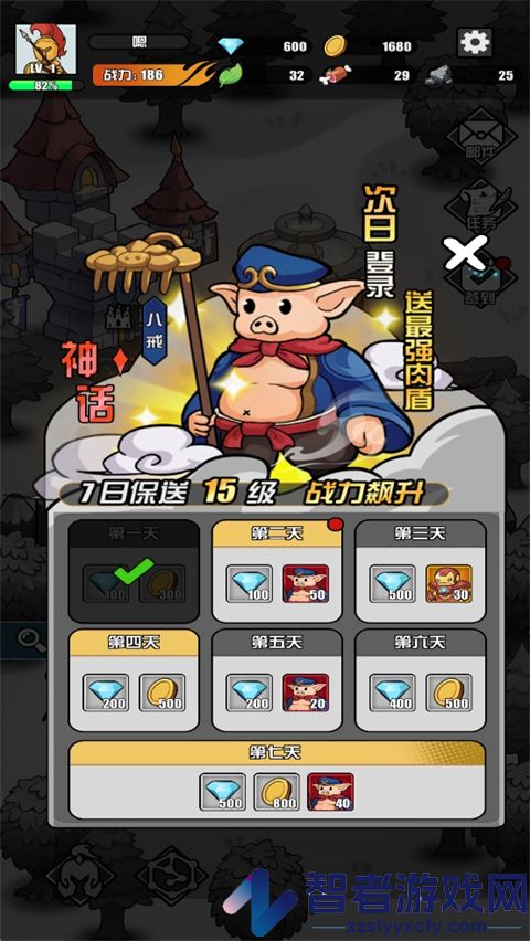 多克多比童话世界游戏
