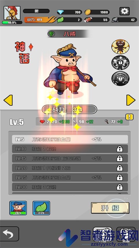 多克多比童话世界游戏
