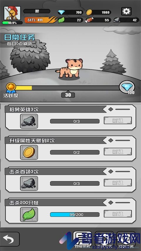 多克多比童话世界游戏