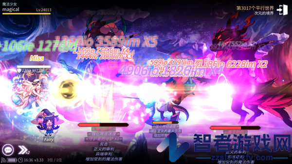 魔法少女养成记最新版