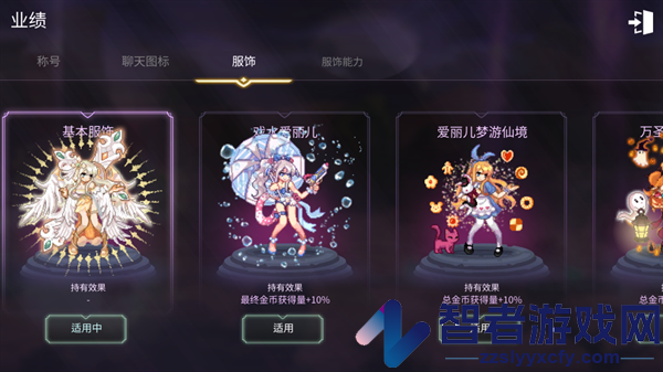魔法少女养成记最新版