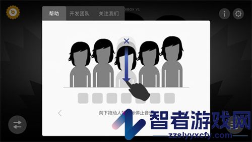 节奏盒子冻伤模组(冻死我了V4😫)
