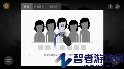 节奏盒子冻伤模组(冻死我了V4😫)