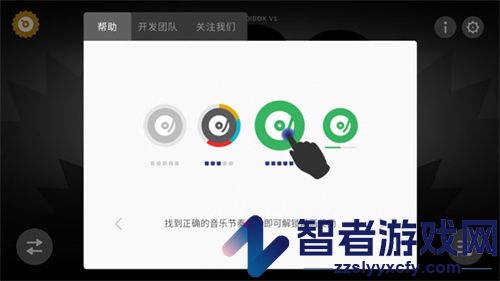 节奏盒子冻伤模组(冻死我了V4😫)