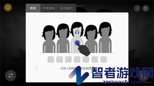 节奏盒子冻伤模组(冻死我了V4😫)