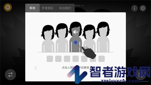 节奏盒子冻伤模组(冻死我了V4😫)