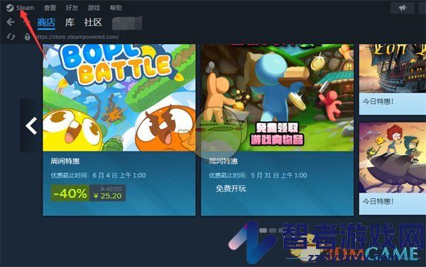 steam离线模式上线方法