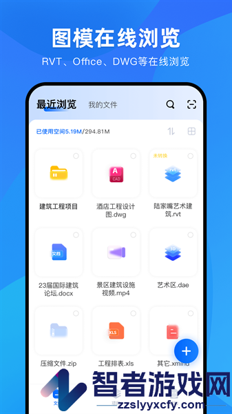 bim快看app下载