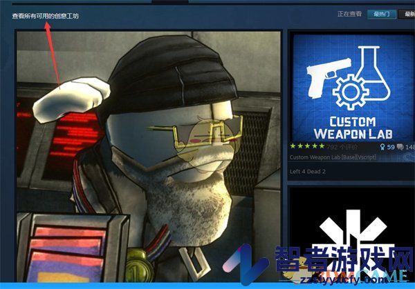 steam创意工坊位置入口
