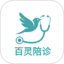 百灵陪诊官方版