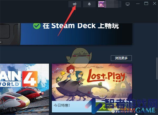 steam未读通知查看方法