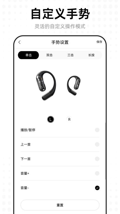ACEFAST积速蓝牙耳机