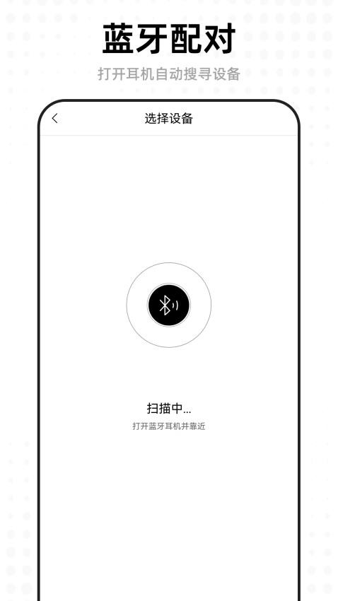 ACEFAST积速蓝牙耳机