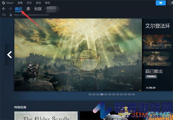 steam查看愿望单折扣游戏方法