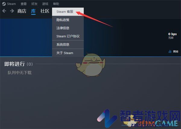 steam举报用户方法