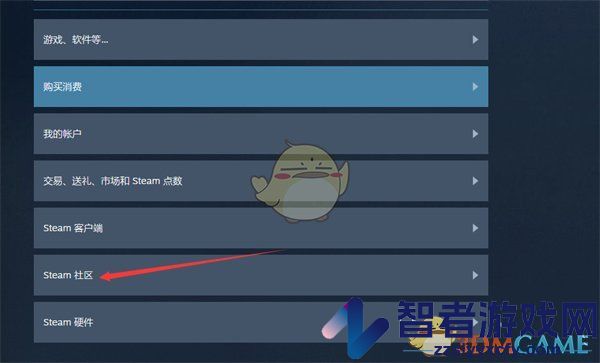 steam举报用户方法