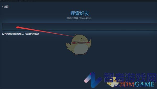 steam举报用户方法