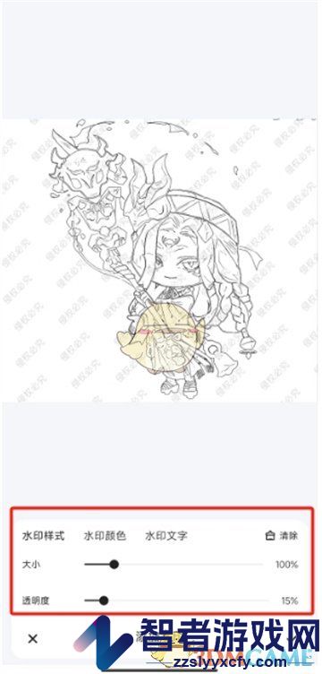 夸克扫描王给图片加水印方法