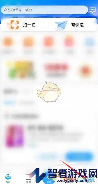 菜鸟裹裹关闭亲友快递通知方法
