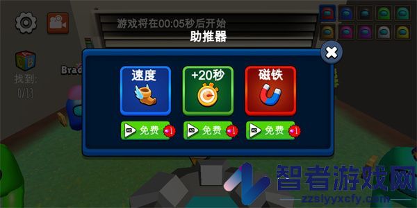 躲猫猫大赛九游版