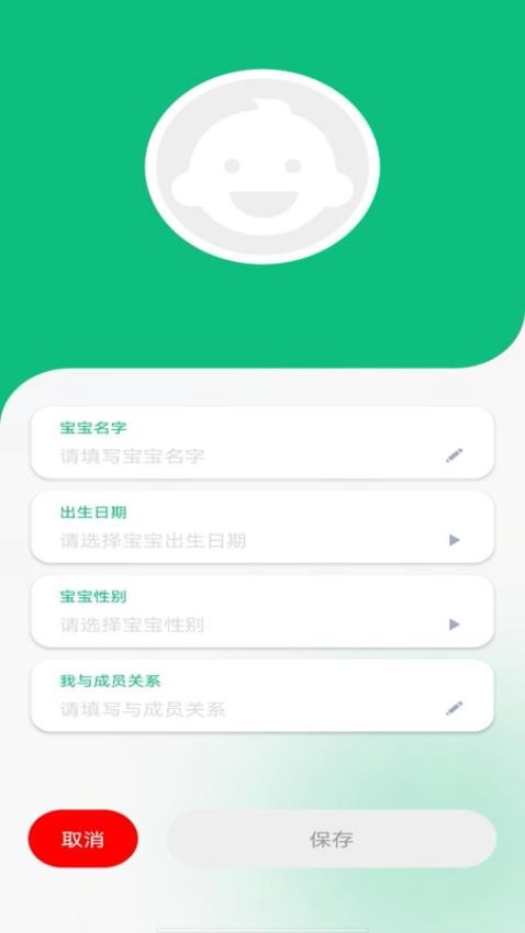 疫苗管家最新版