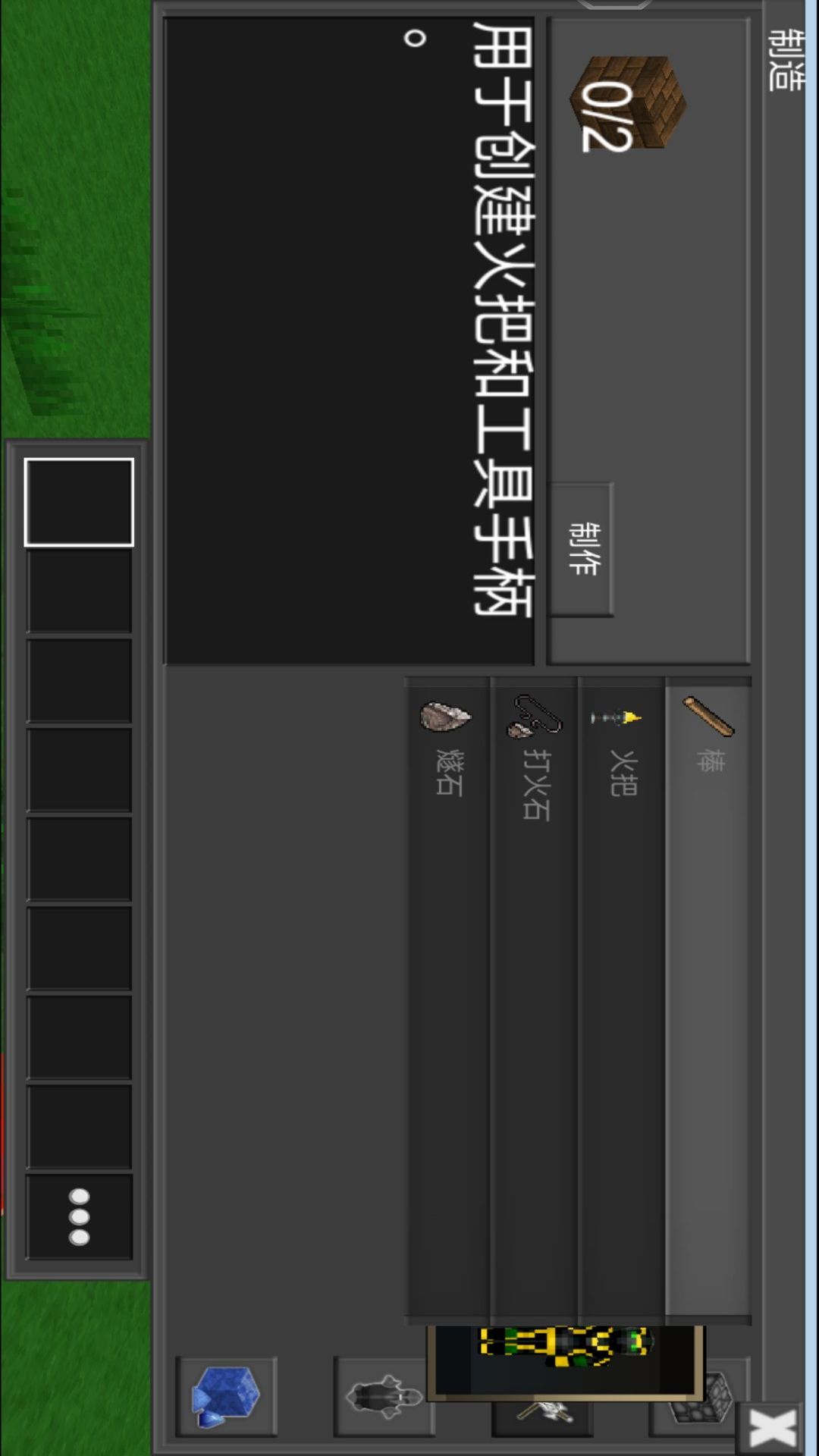 像素创造世界更新版