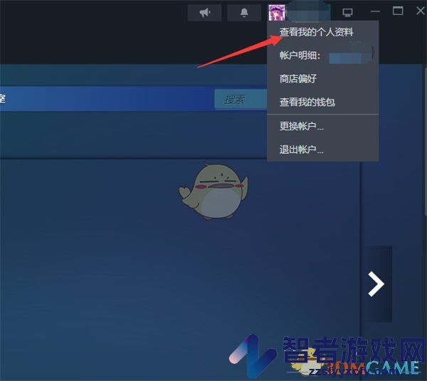 steam隐藏社区奖励方法