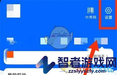 菜鸟裹裹个性化广告推荐关闭方法