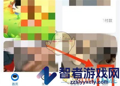 菜鸟裹裹个性化广告推荐关闭方法