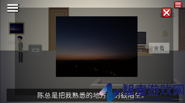 密室的脚步声游戏