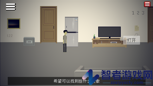 密室的脚步声游戏