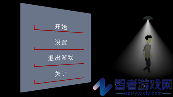 密室的脚步声游戏
