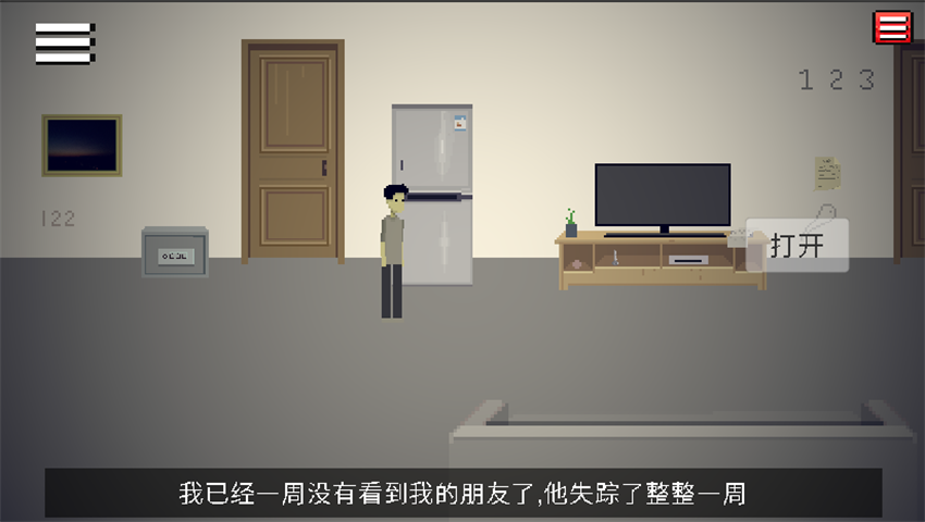 密室的脚步声游戏