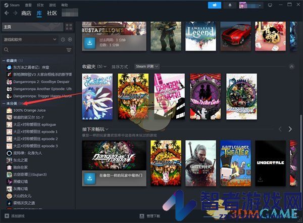steam按入库时间排序方法