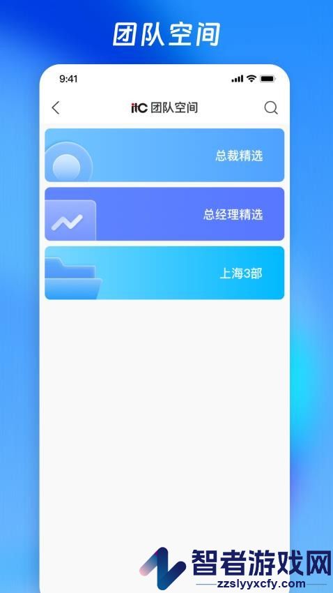 营销乾坤袋app下载