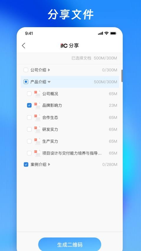 营销乾坤袋最新版