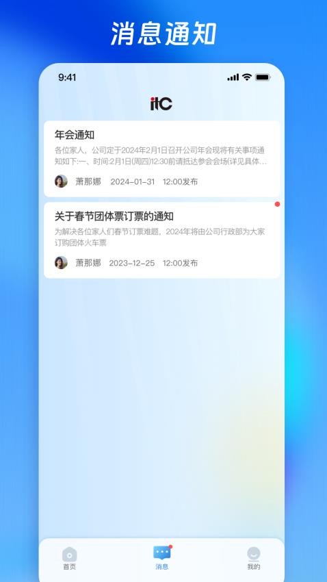营销乾坤袋最新版