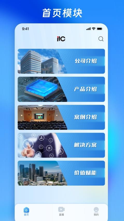 营销乾坤袋最新版