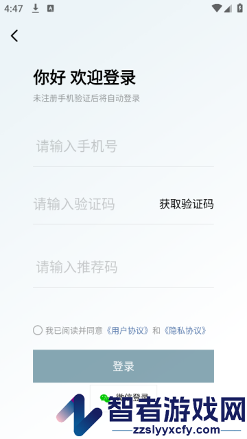 乘龙在线软件