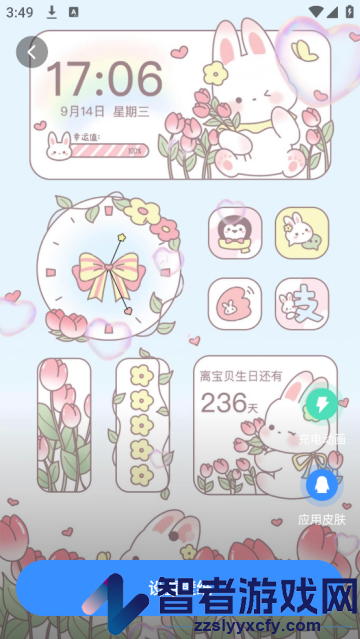 鲸鱼桌面壁纸app