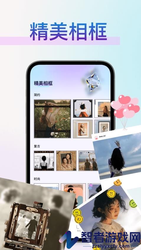 vscocamera免费版下载