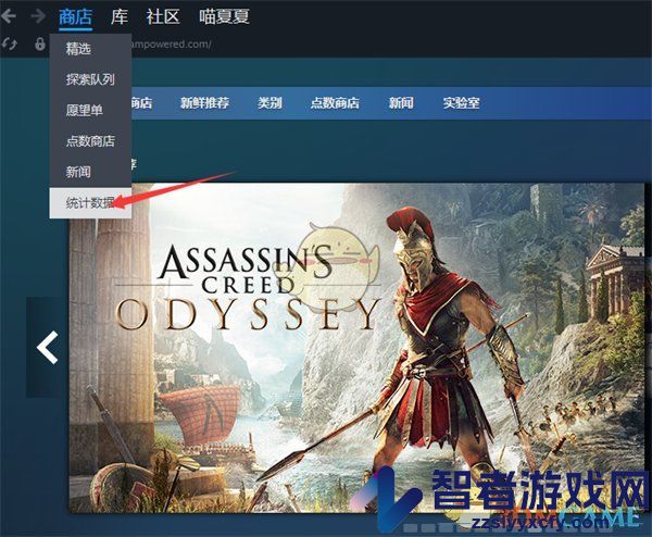 steam每周销量排行榜查看方法
