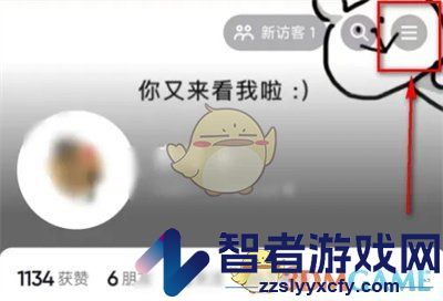 抖音游戏动态设置方法