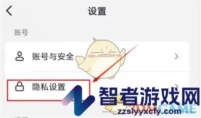 抖音游戏动态设置方法