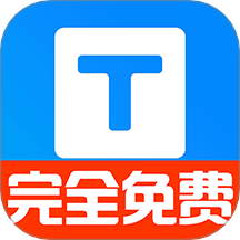 小白转文字免费版