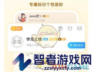 作业帮vip会员作用介绍